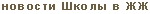 ������� ����� � ��