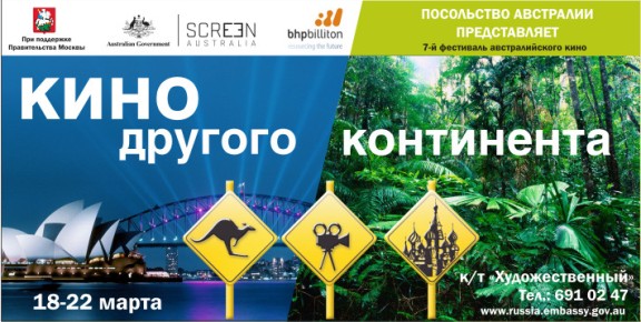 Film Fest banner.jpg