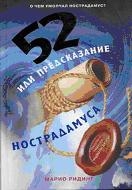52