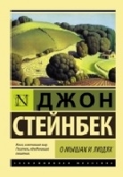 Жемчужина