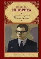 Фиалка Пратера
