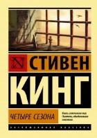 Тело