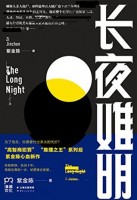 The Long Night
