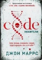 Code. Носители