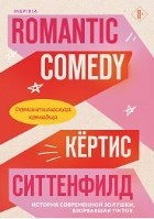 Romantic Comedy