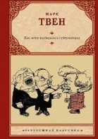 Рассказы