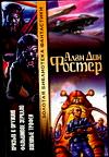 Военные трофеи