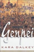 Genpei