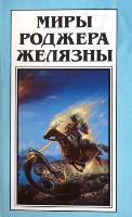 Наглядный путеводитель по замку Амбер